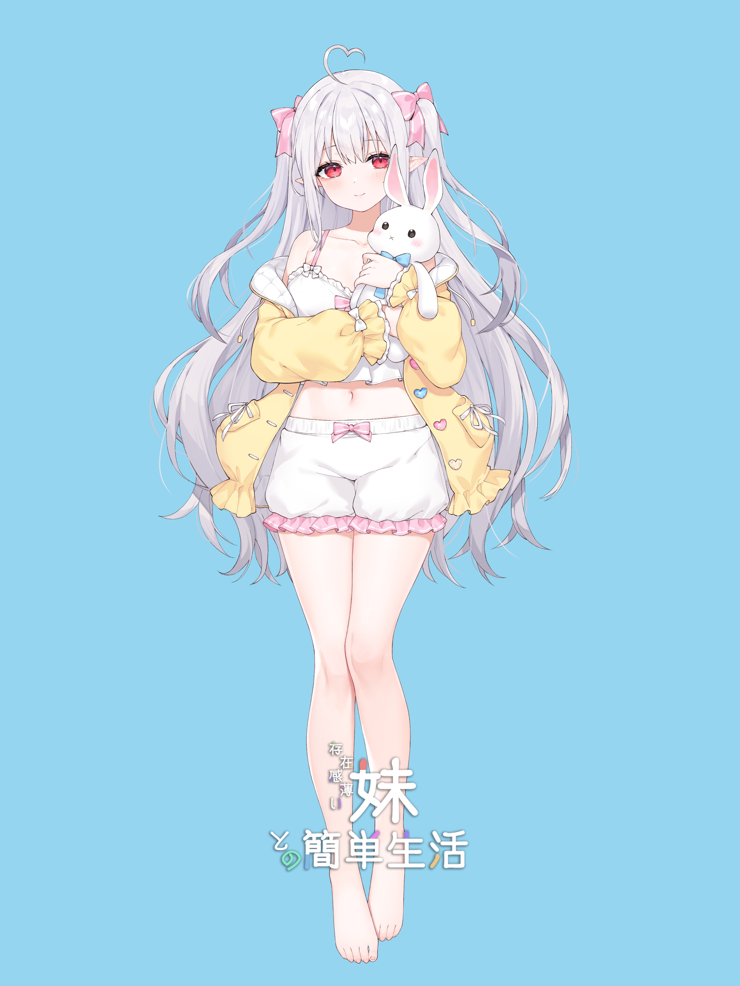 和存在感薄弱妹妹 截图