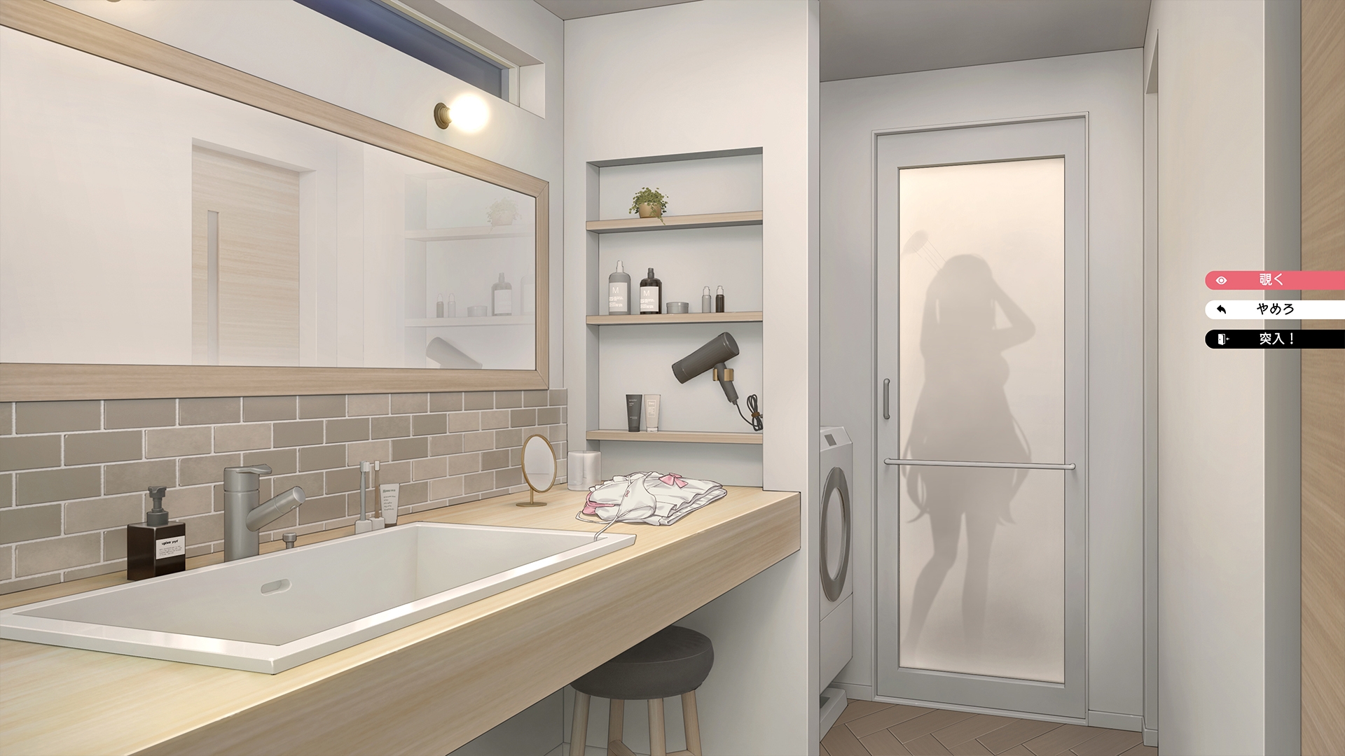 和存在感薄弱妹妹 截图